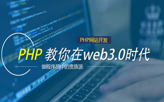 辽源 php市场占有率,PHP会被淘汰吗？
